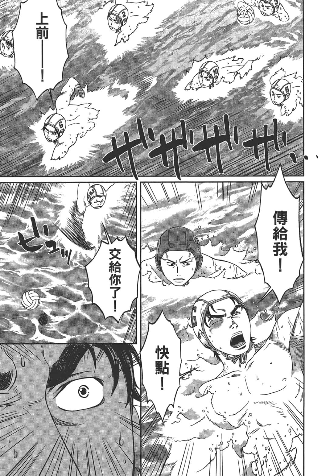 第 2 卷 第 77 页
