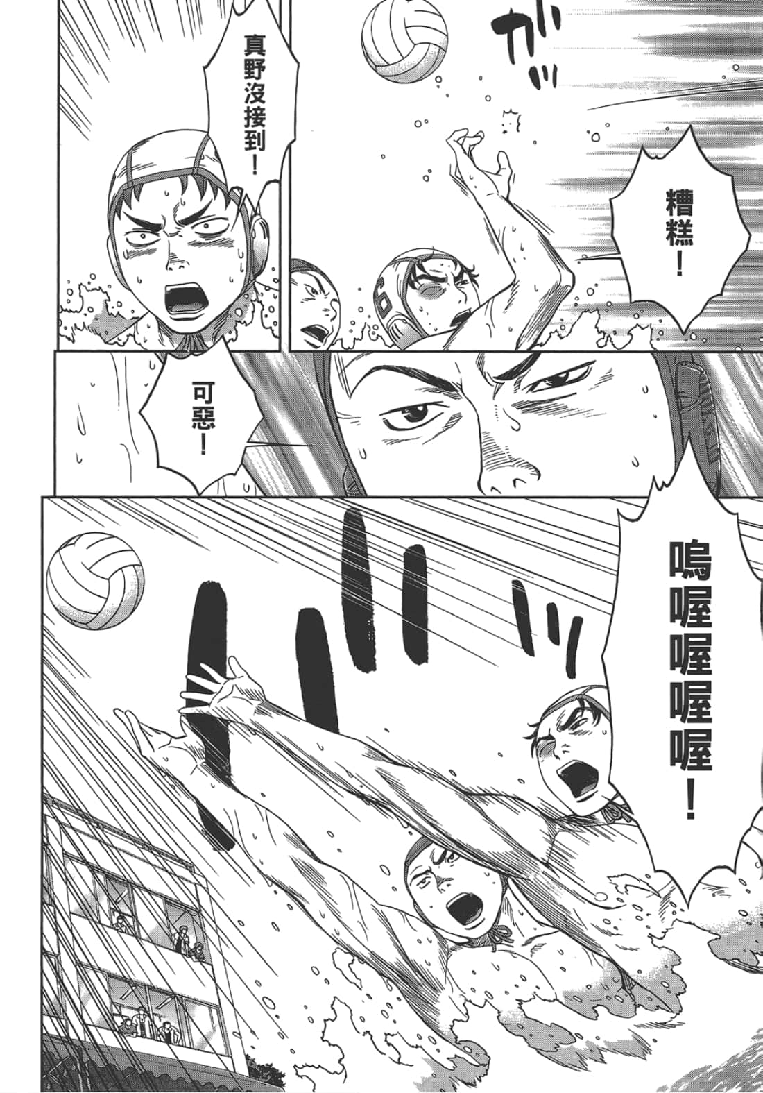 第 2 卷 第 78 页