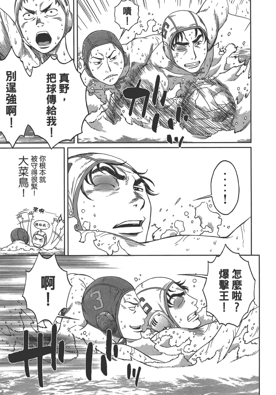 第 2 卷 第 79 页