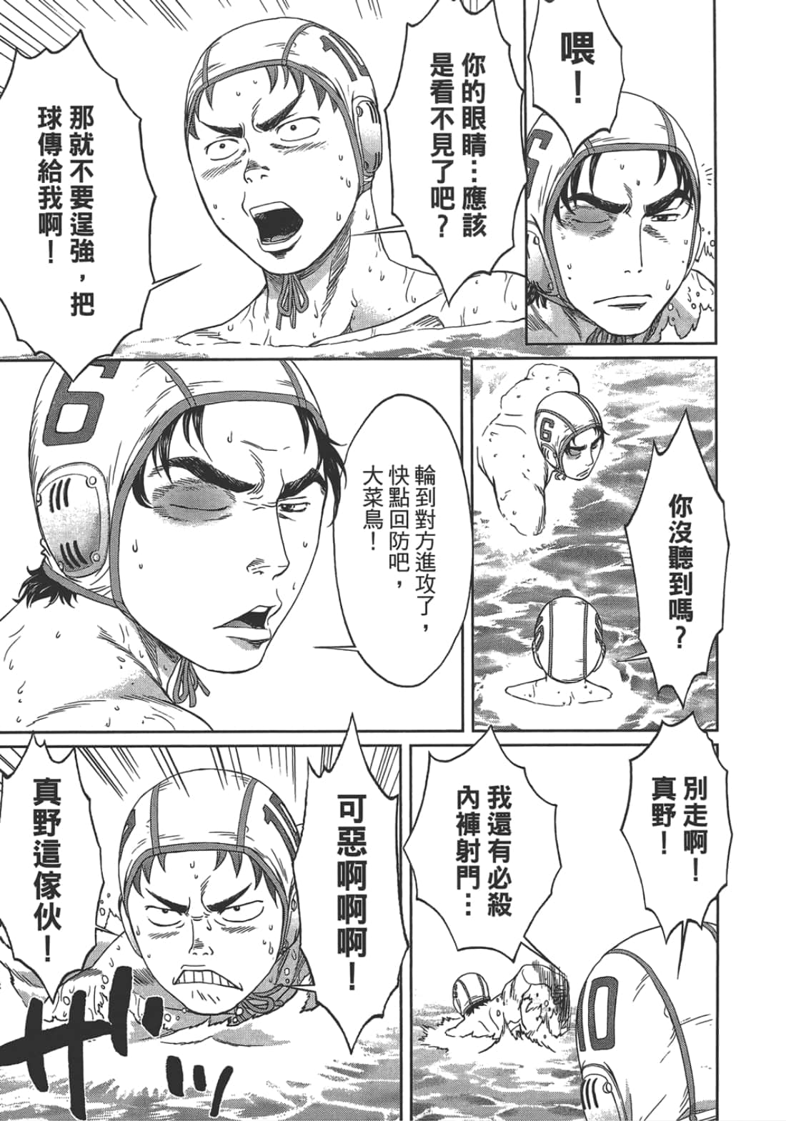 第 2 卷 第 81 页