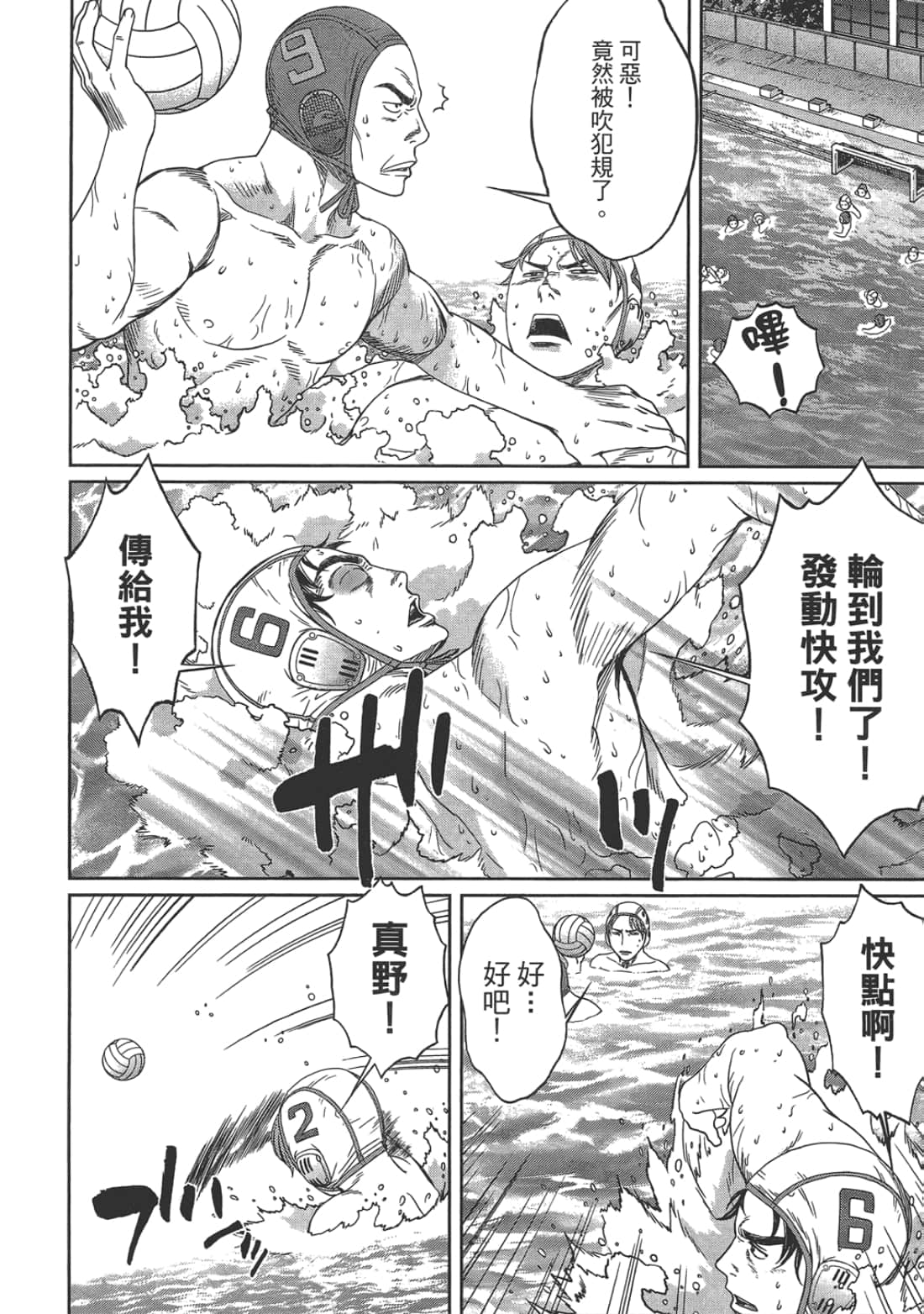 第 2 卷 第 82 页