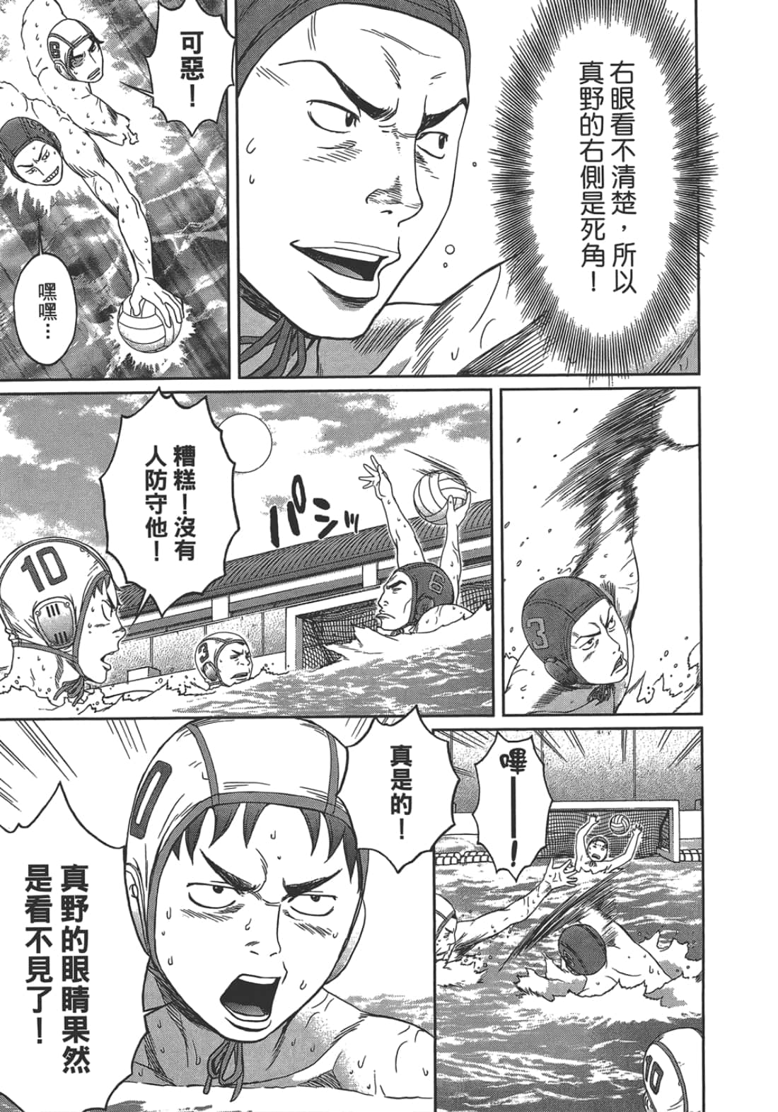 第 2 卷 第 85 页