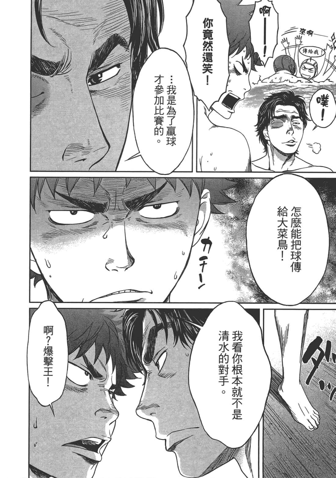 第 2 卷 第 88 页