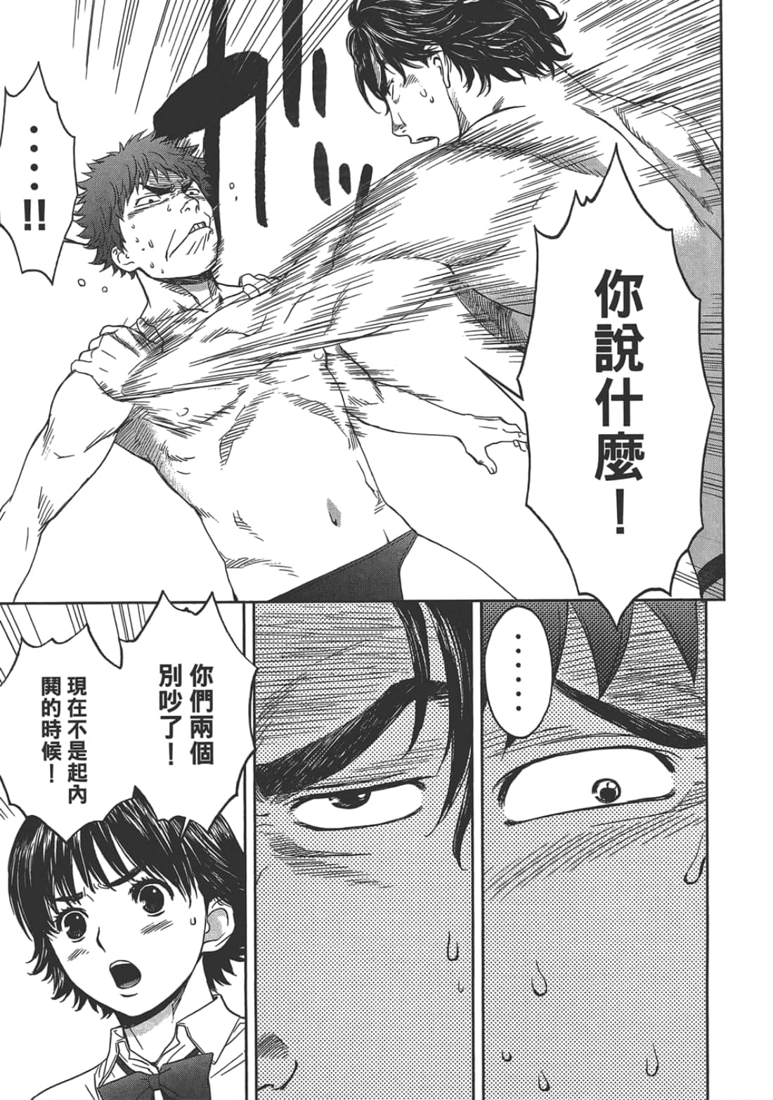 第 2 卷 第 89 页