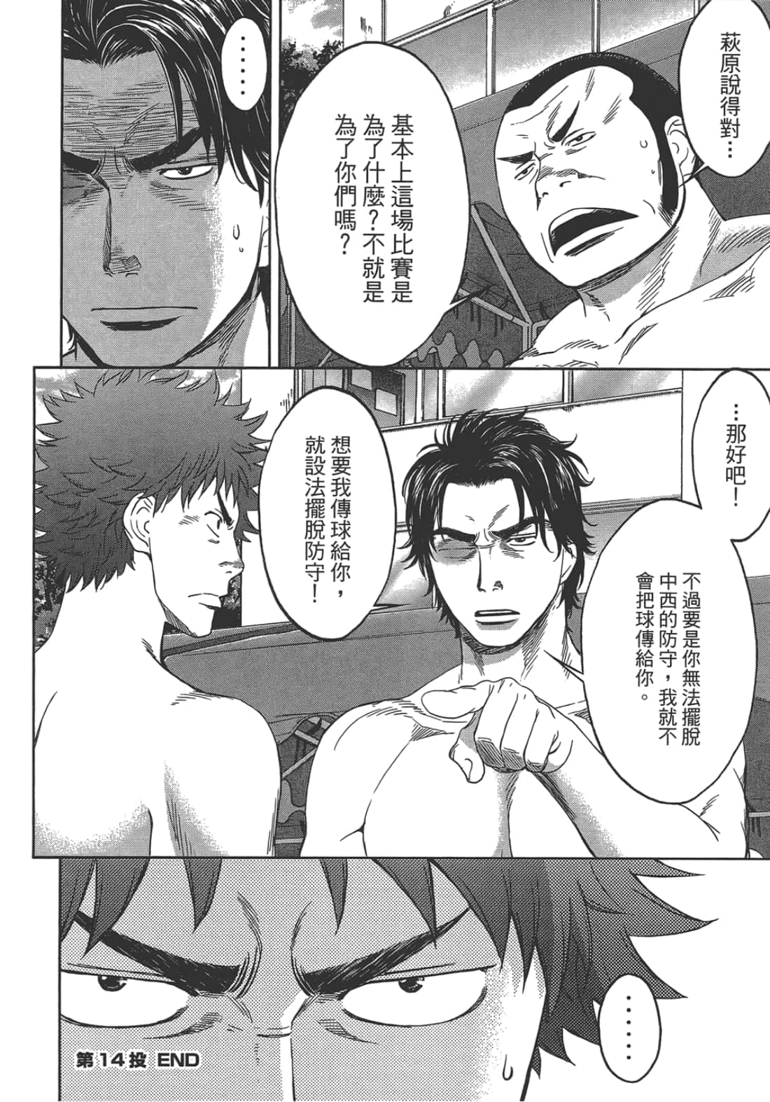 第 2 卷 第 90 页