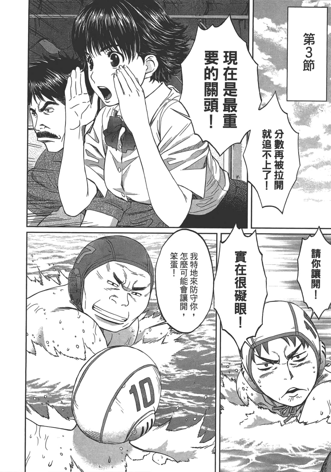 第 2 卷 第 92 页