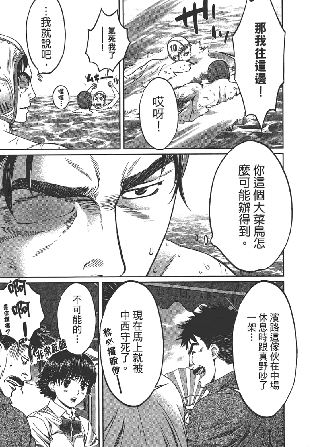 第 2 卷 第 93 页