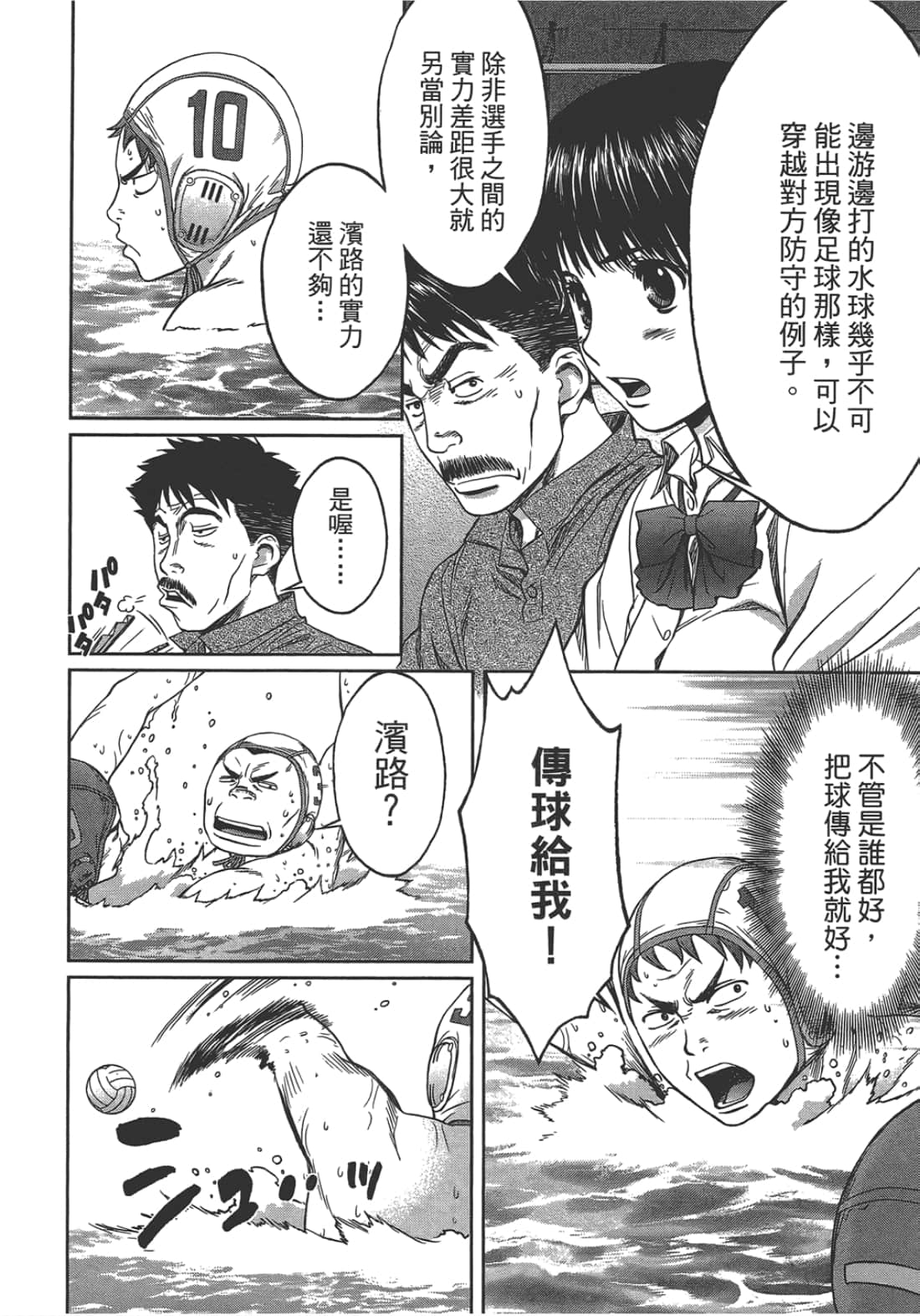 第 2 卷 第 94 页