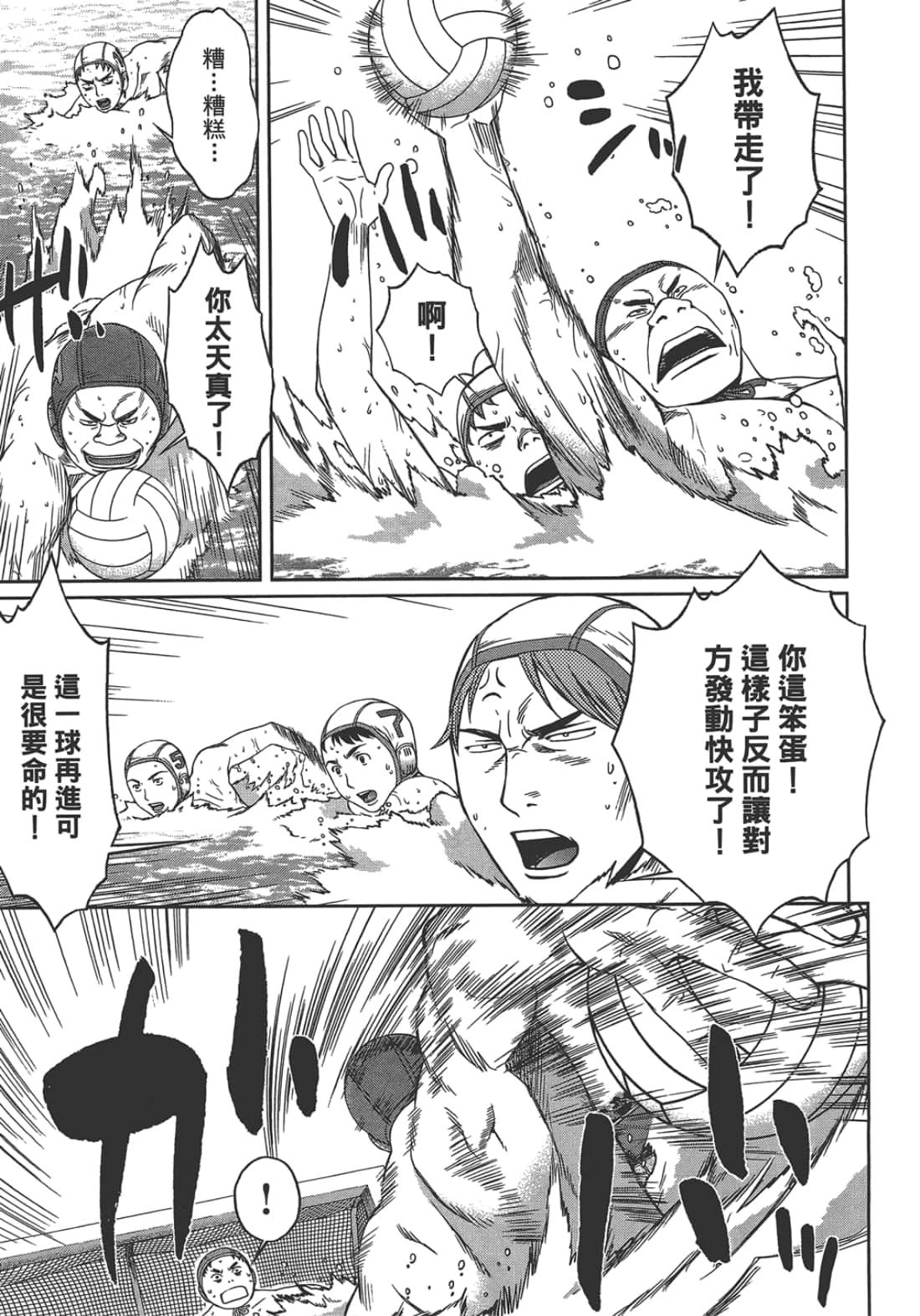 第 2 卷 第 95 页
