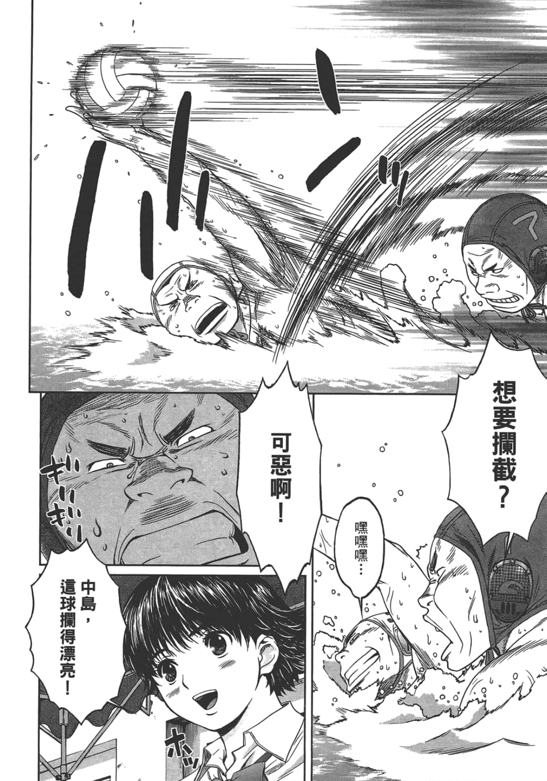 第 2 卷 第 96 页