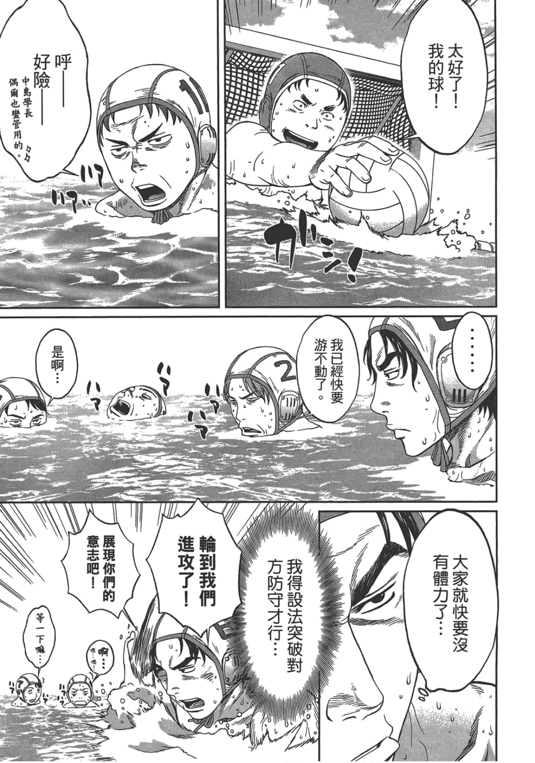 第 2 卷 第 97 页