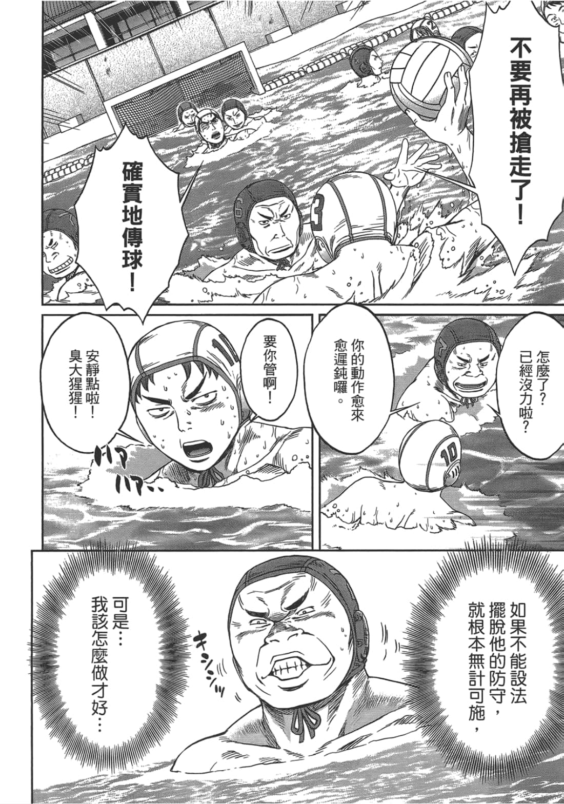 第 2 卷 第 98 页
