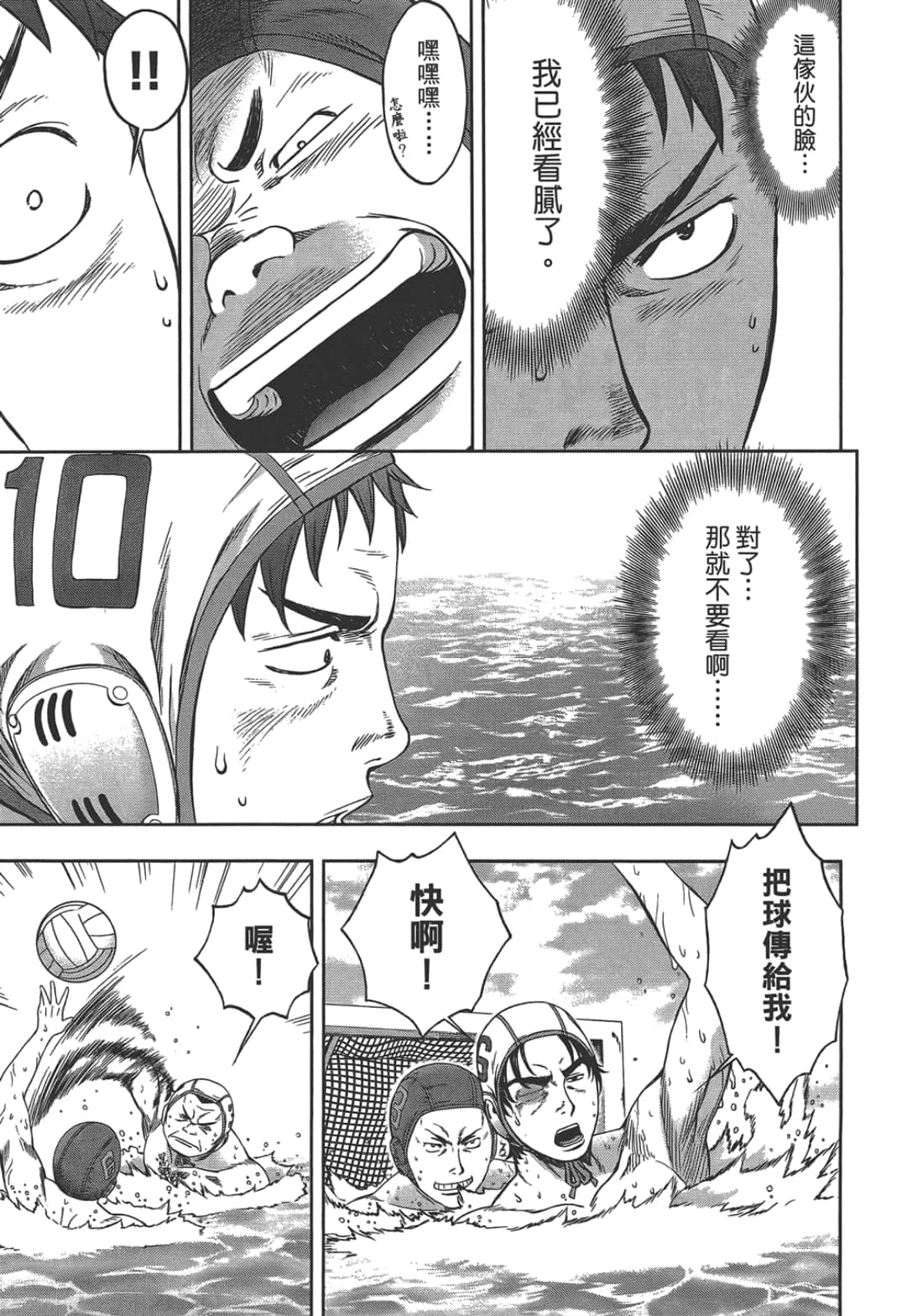 第 2 卷 第 99 页