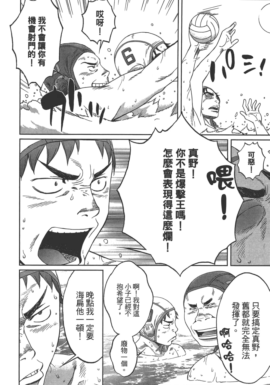 第 2 卷 第 100 页