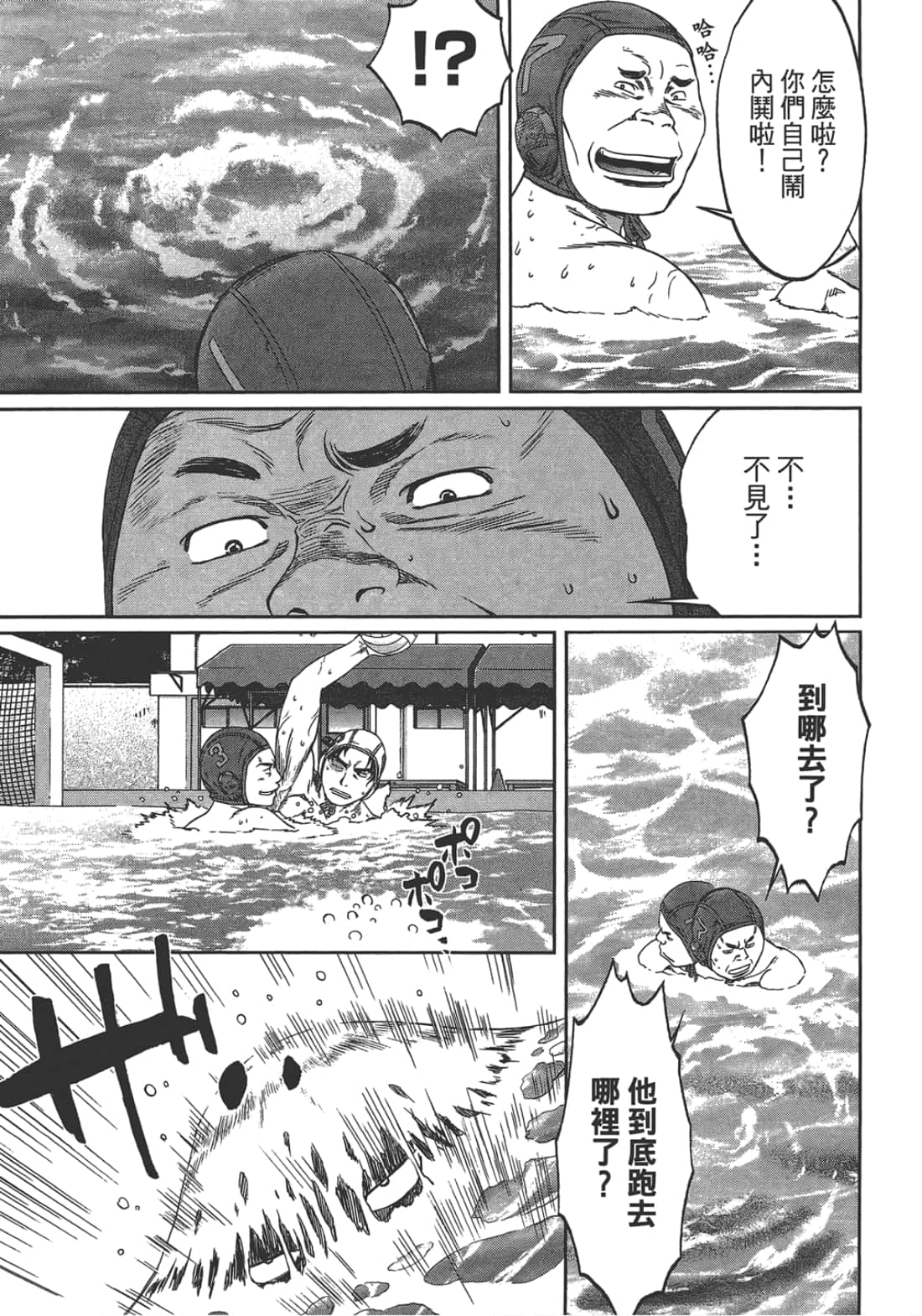 第 2 卷 第 101 页