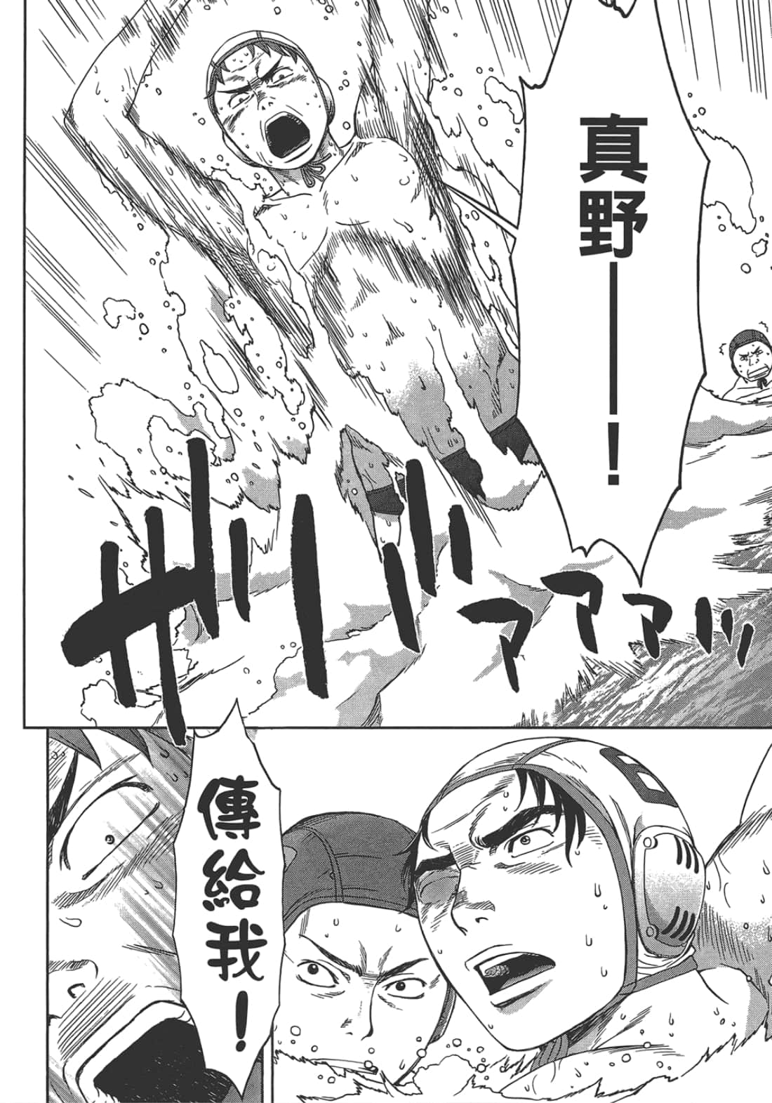 第 2 卷 第 102 页
