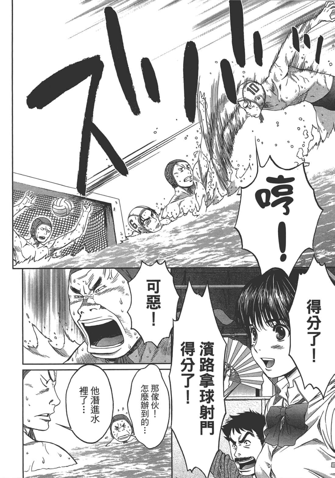 第 2 卷 第 104 页