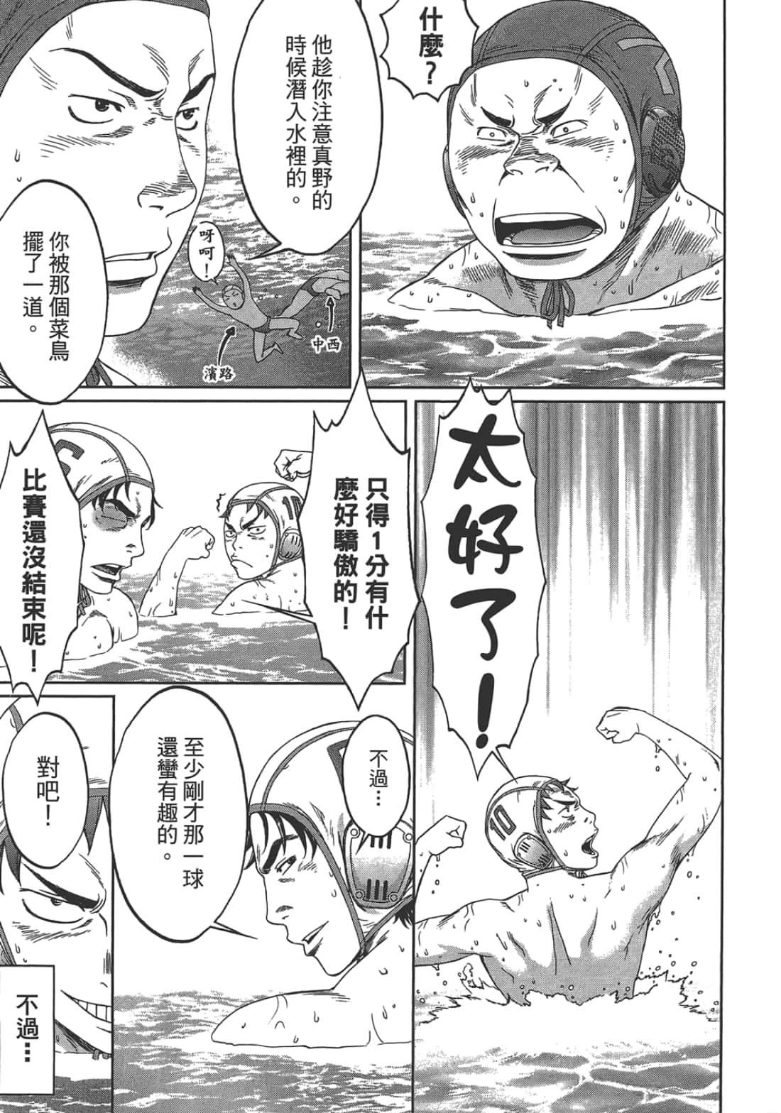 第 2 卷 第 105 页