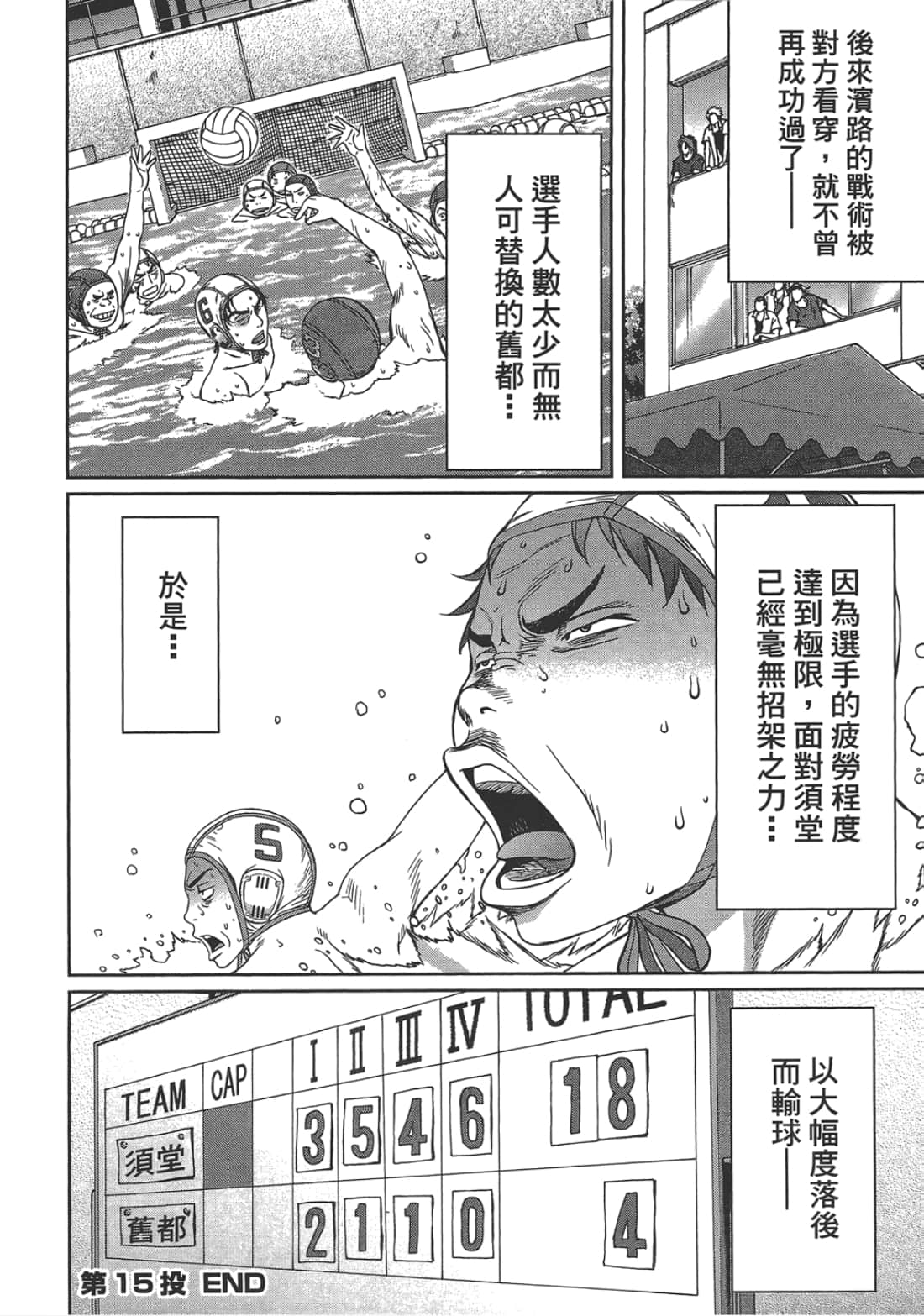 第 2 卷 第 106 页