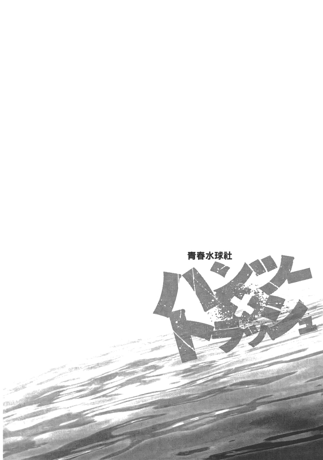 第 2 卷 第 108 页