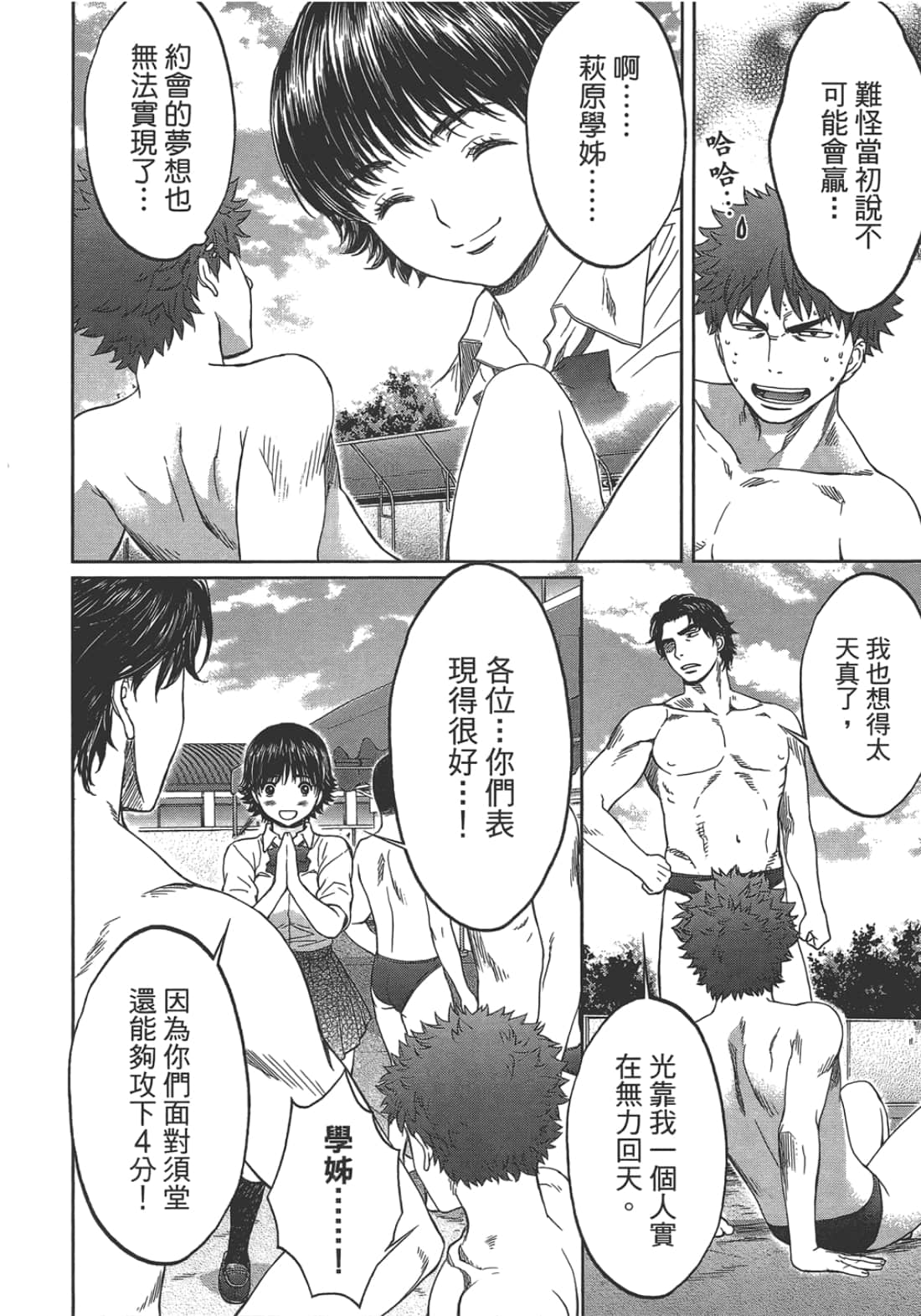第 2 卷 第 110 页