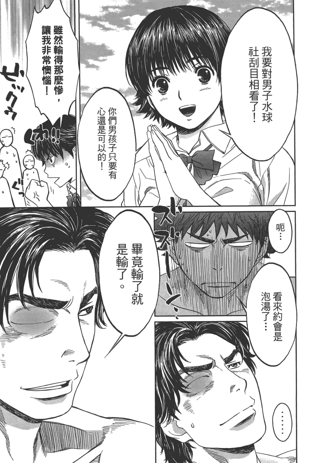 第 2 卷 第 111 页