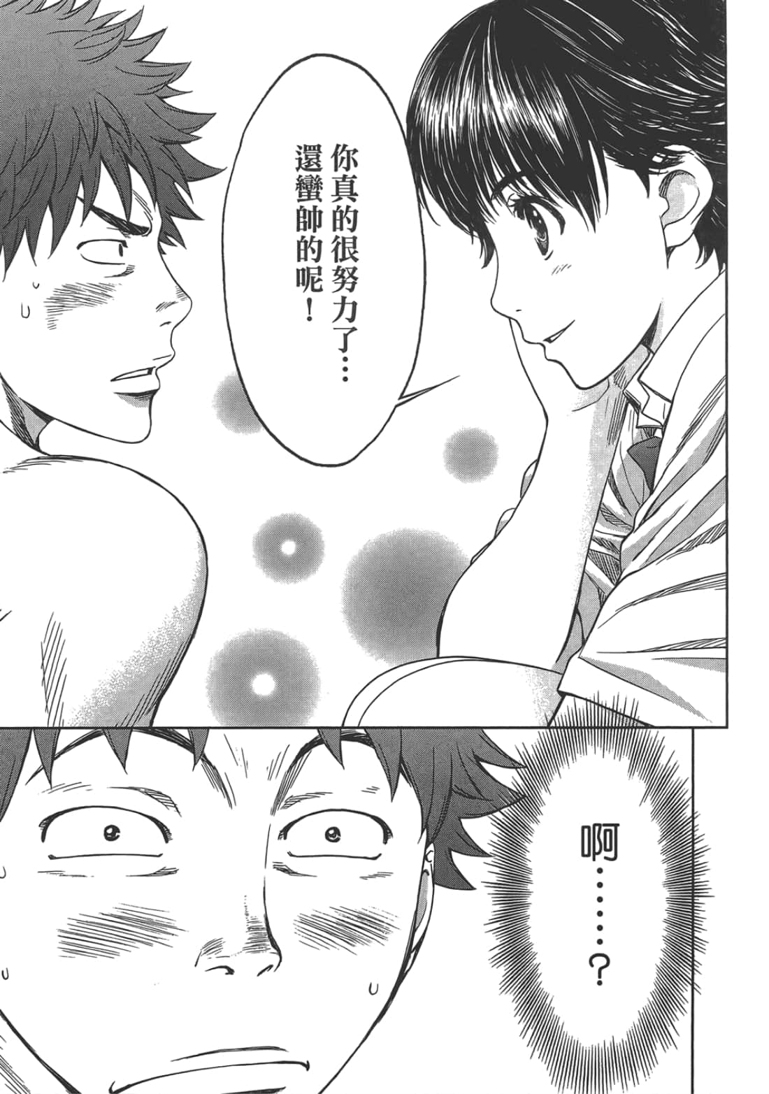 第 2 卷 第 113 页