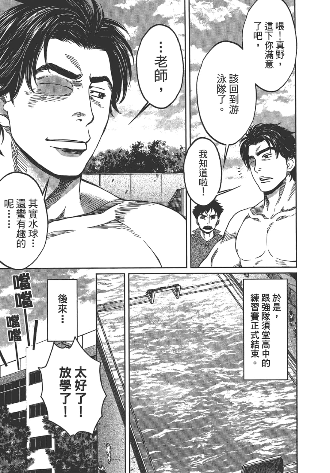 第 2 卷 第 115 页