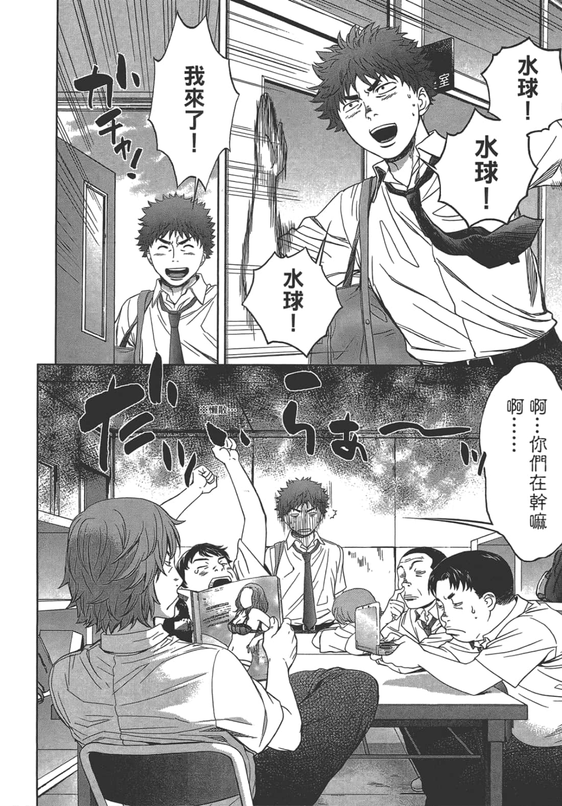 第 2 卷 第 116 页