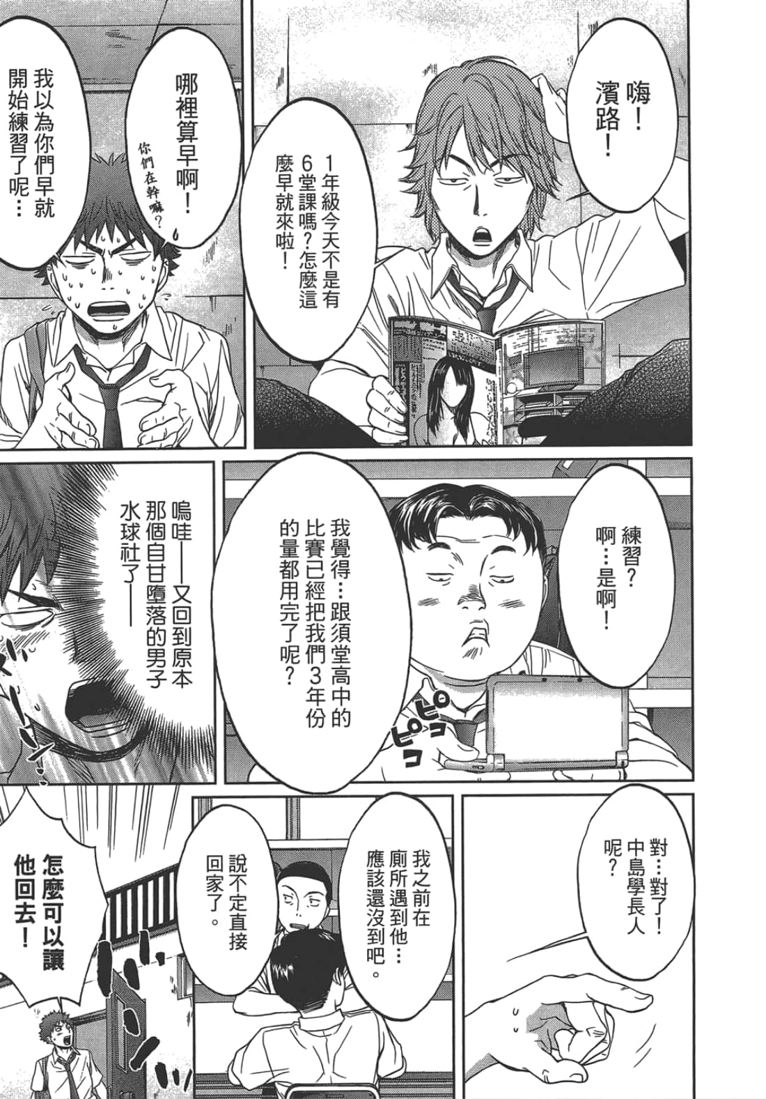 第 2 卷 第 117 页