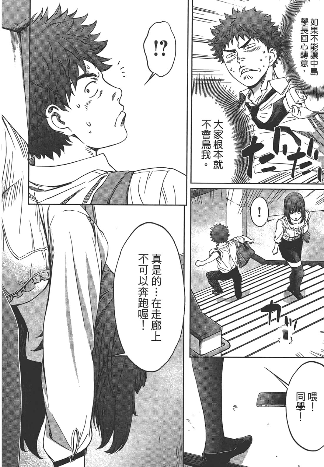 第 2 卷 第 118 页