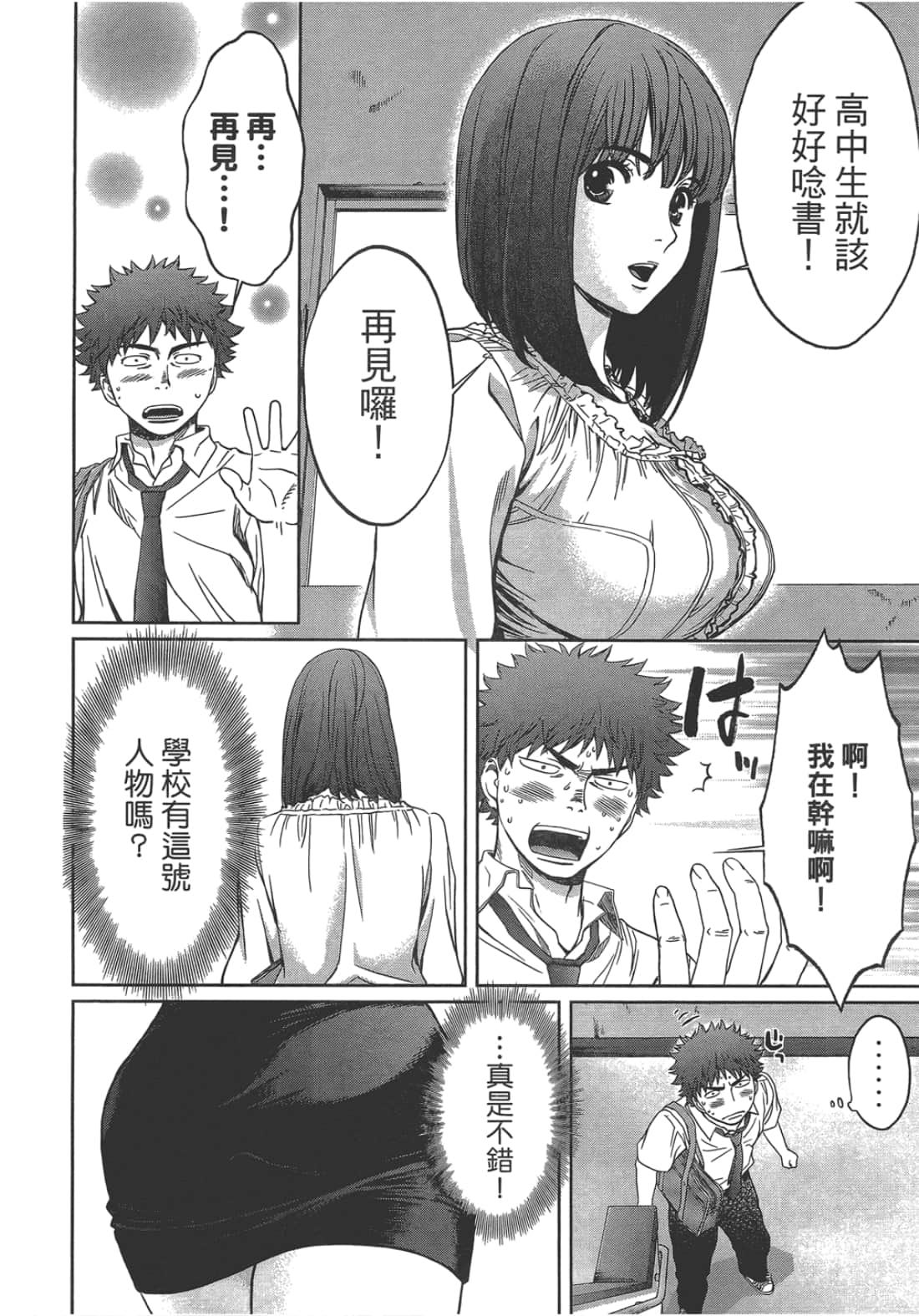 第 2 卷 第 122 页