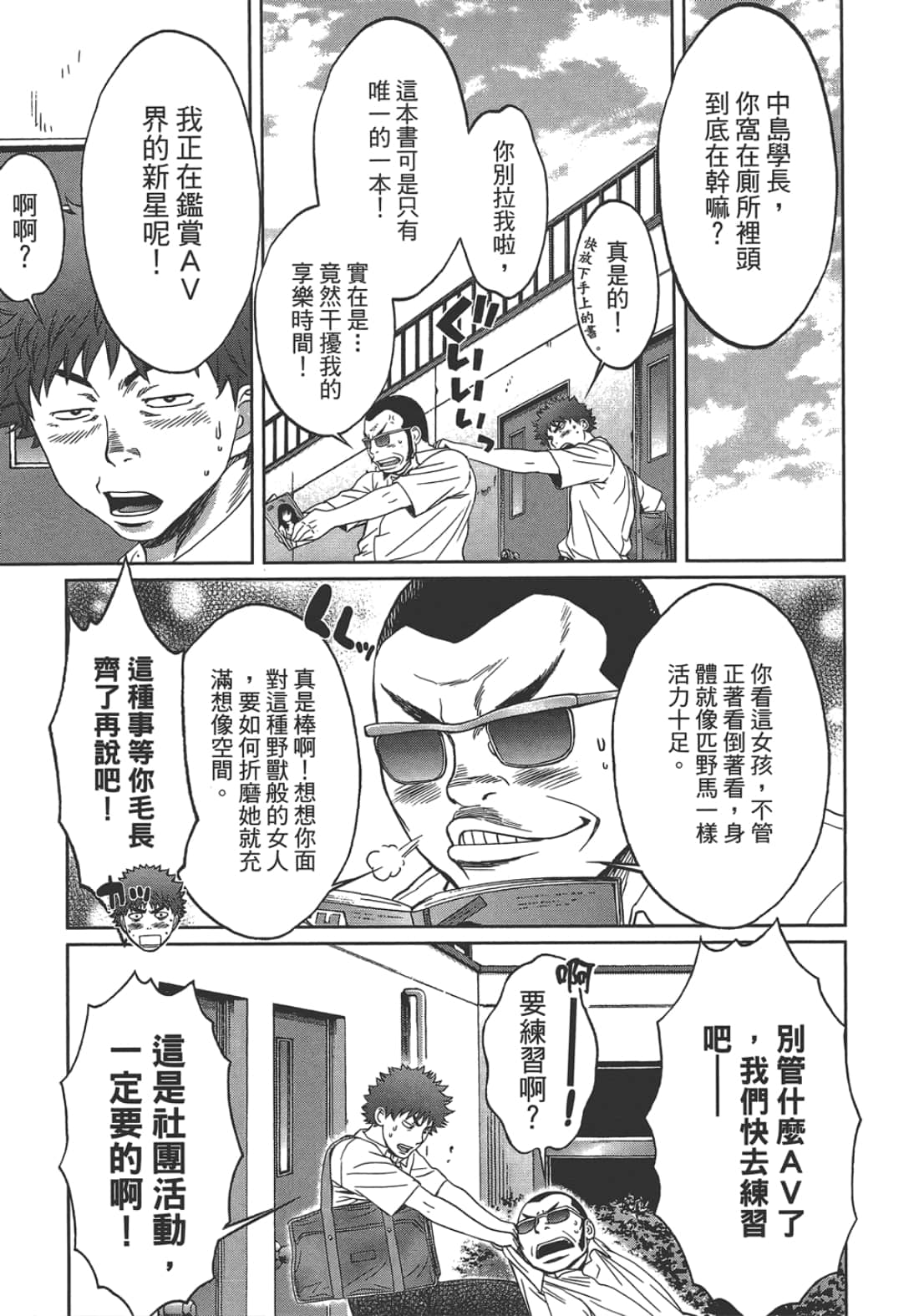 第 2 卷 第 123 页