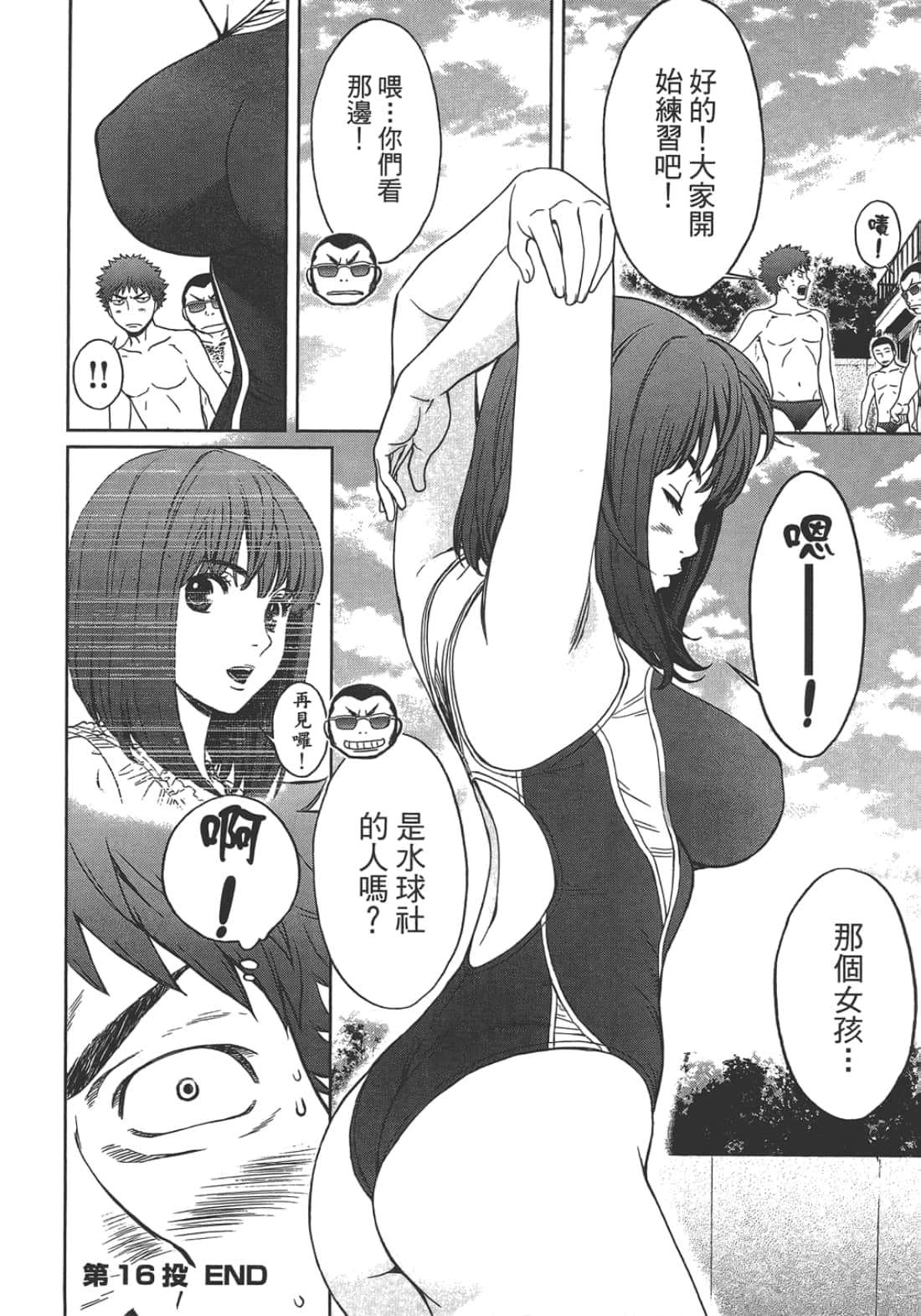 第 2 卷 第 124 页