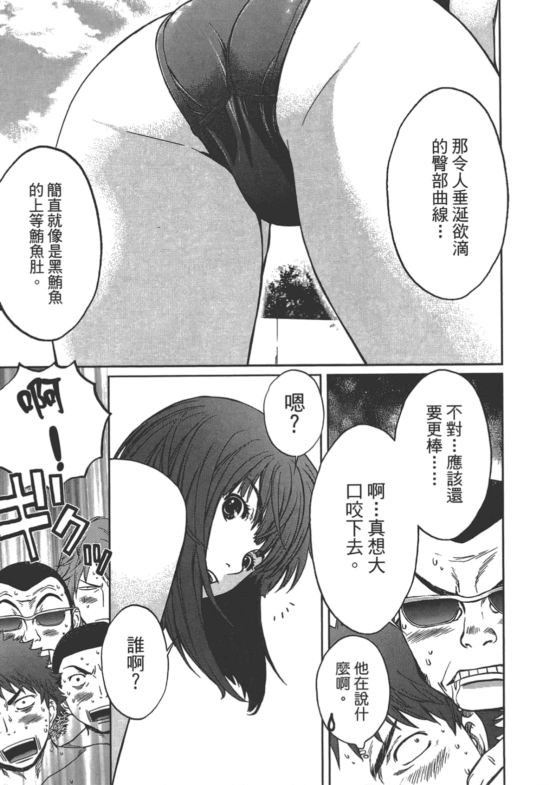 第 2 卷 第 127 页