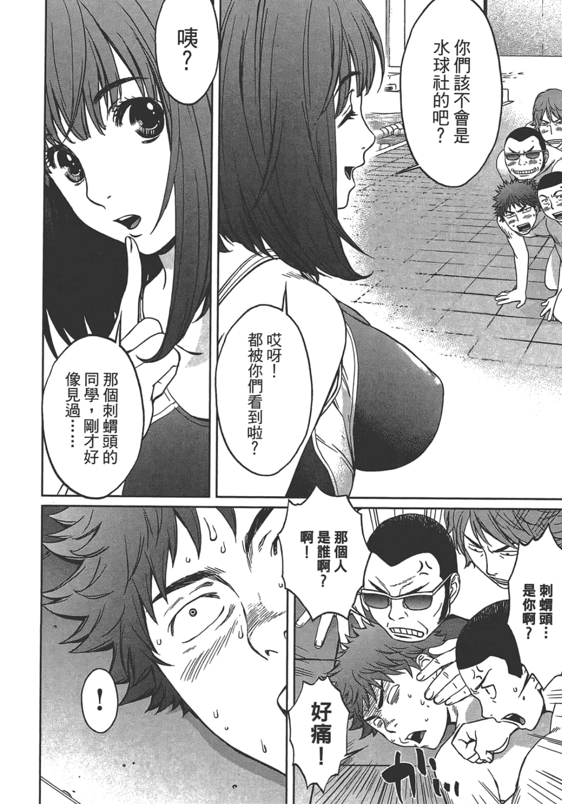 第 2 卷 第 128 页