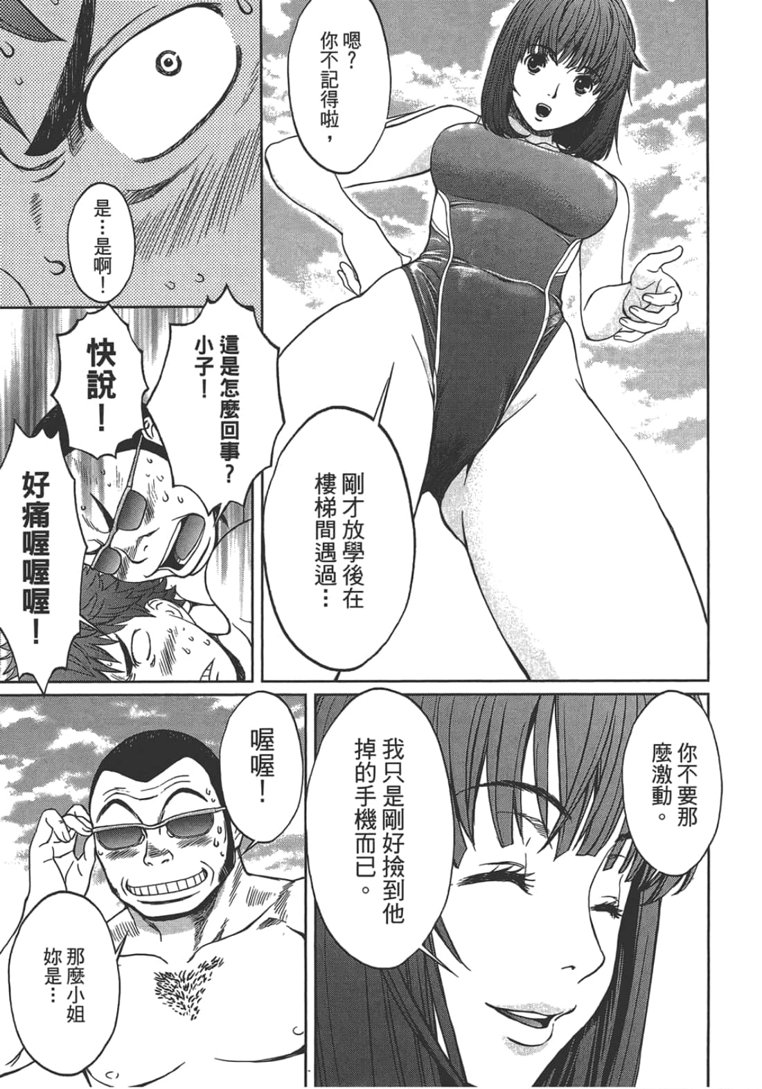 第 2 卷 第 129 页