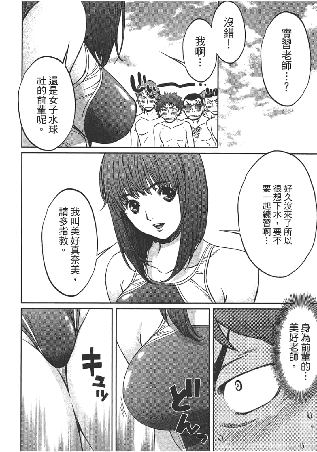 第 2 卷 第 130 页