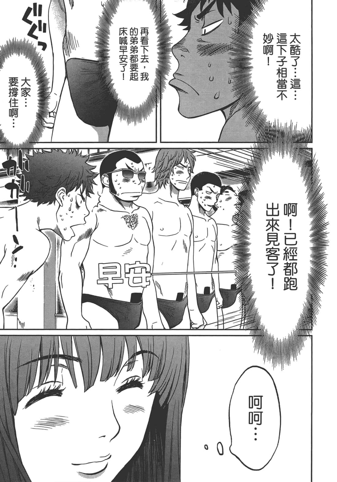 第 2 卷 第 131 页