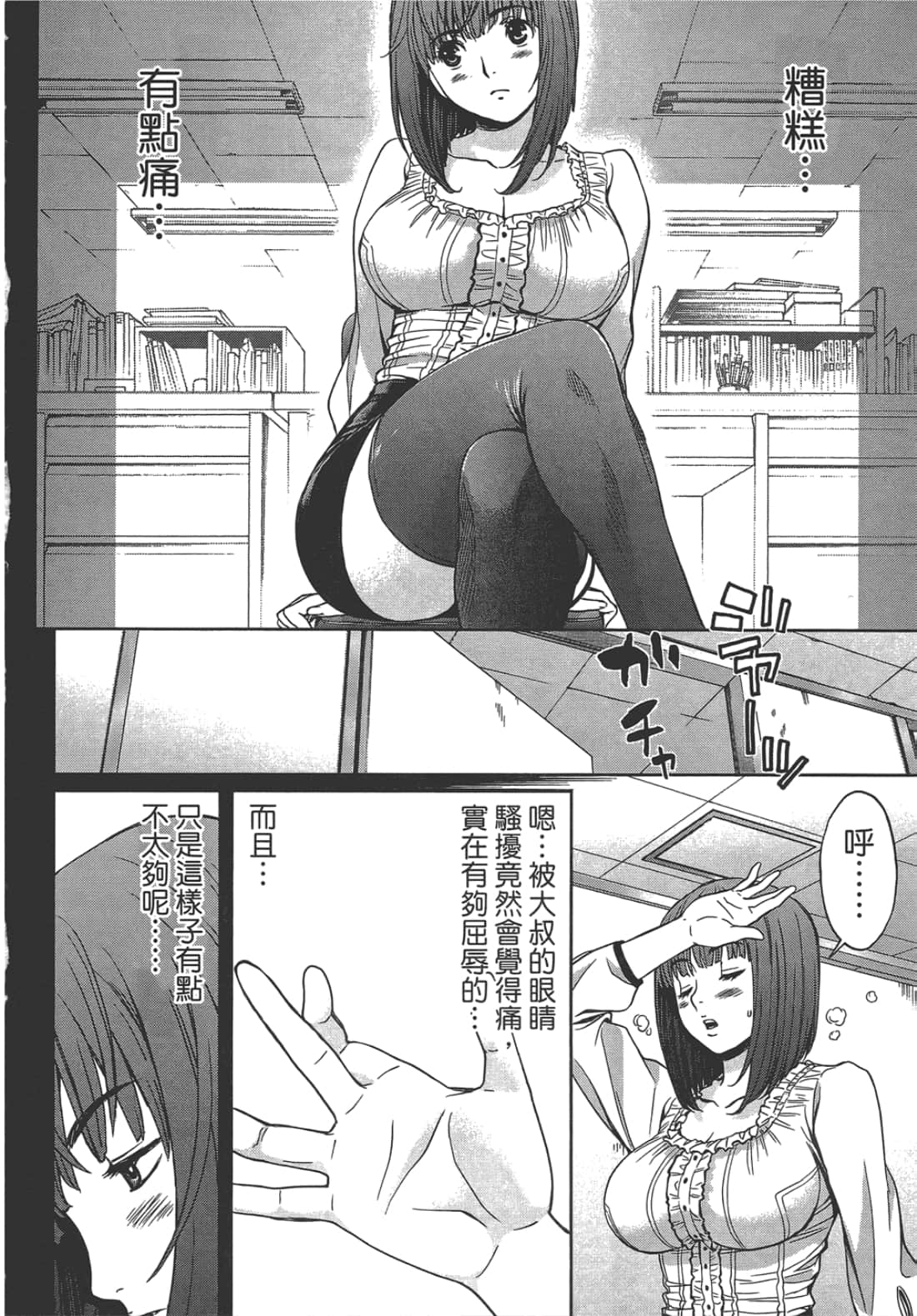 第 2 卷 第 134 页