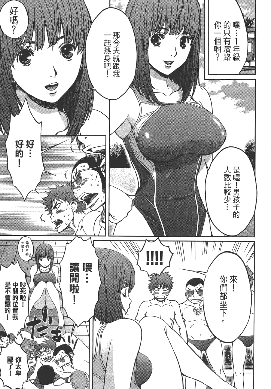 第 2 卷 第 135 页