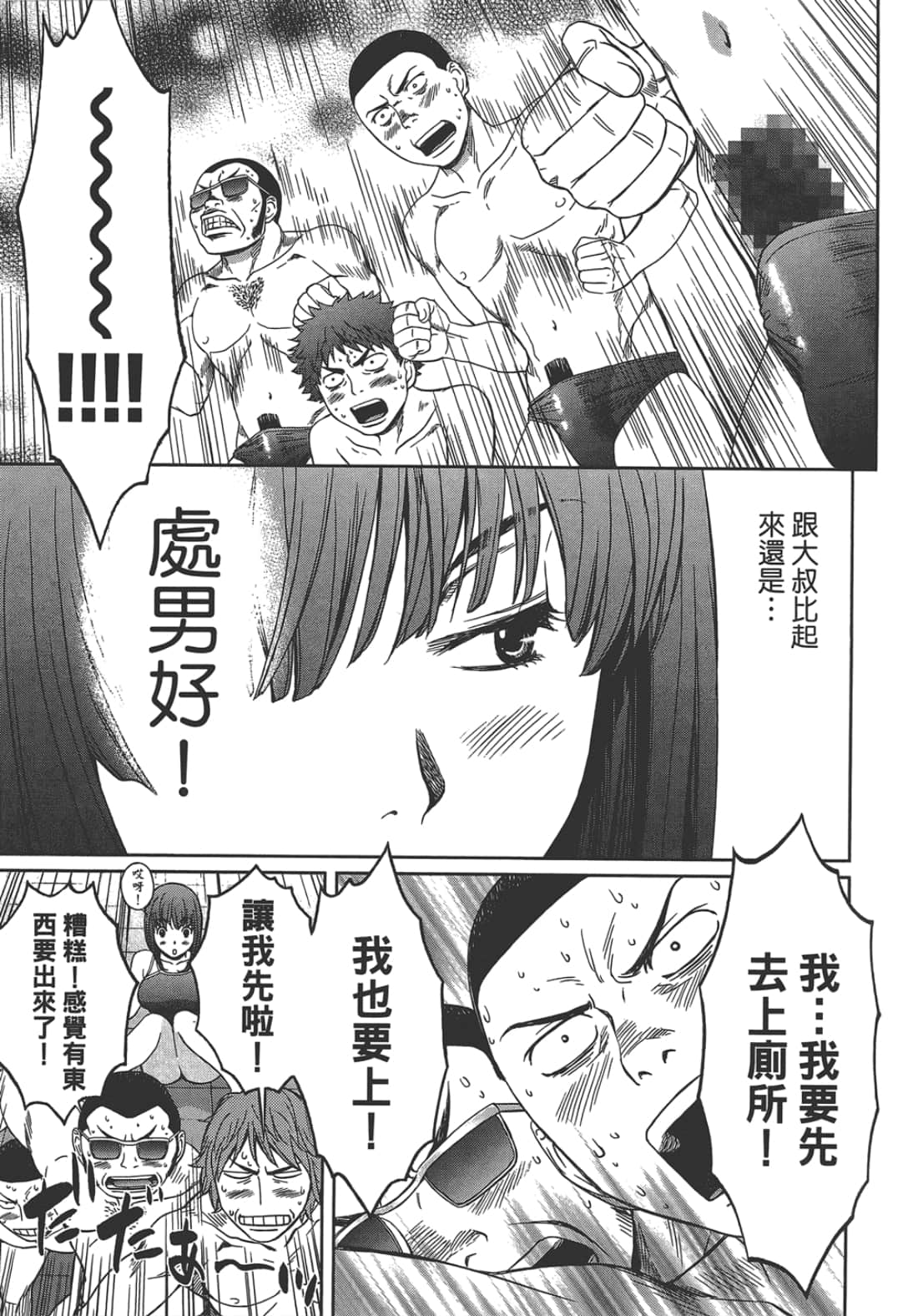 第 2 卷 第 137 页
