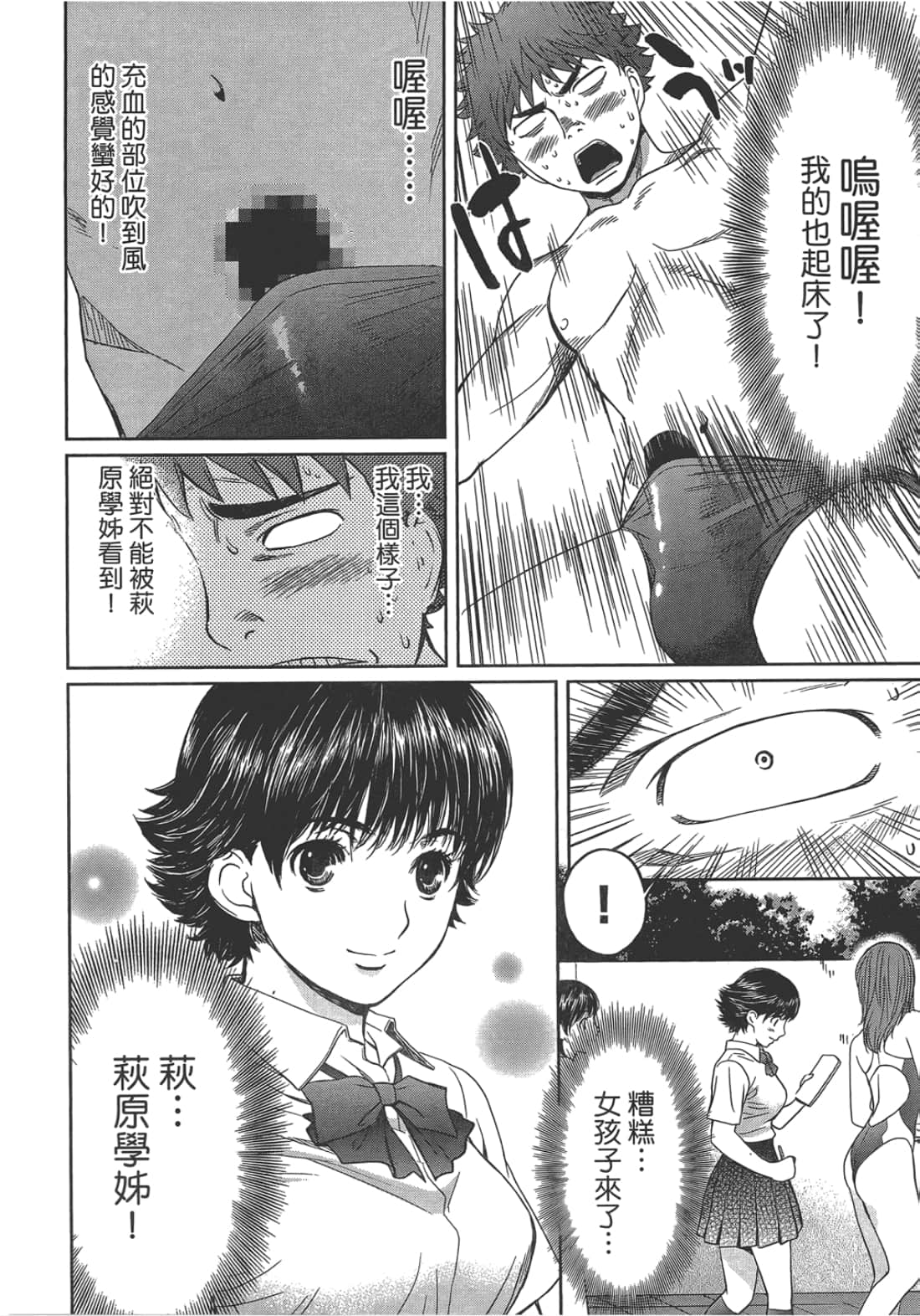 第 2 卷 第 138 页