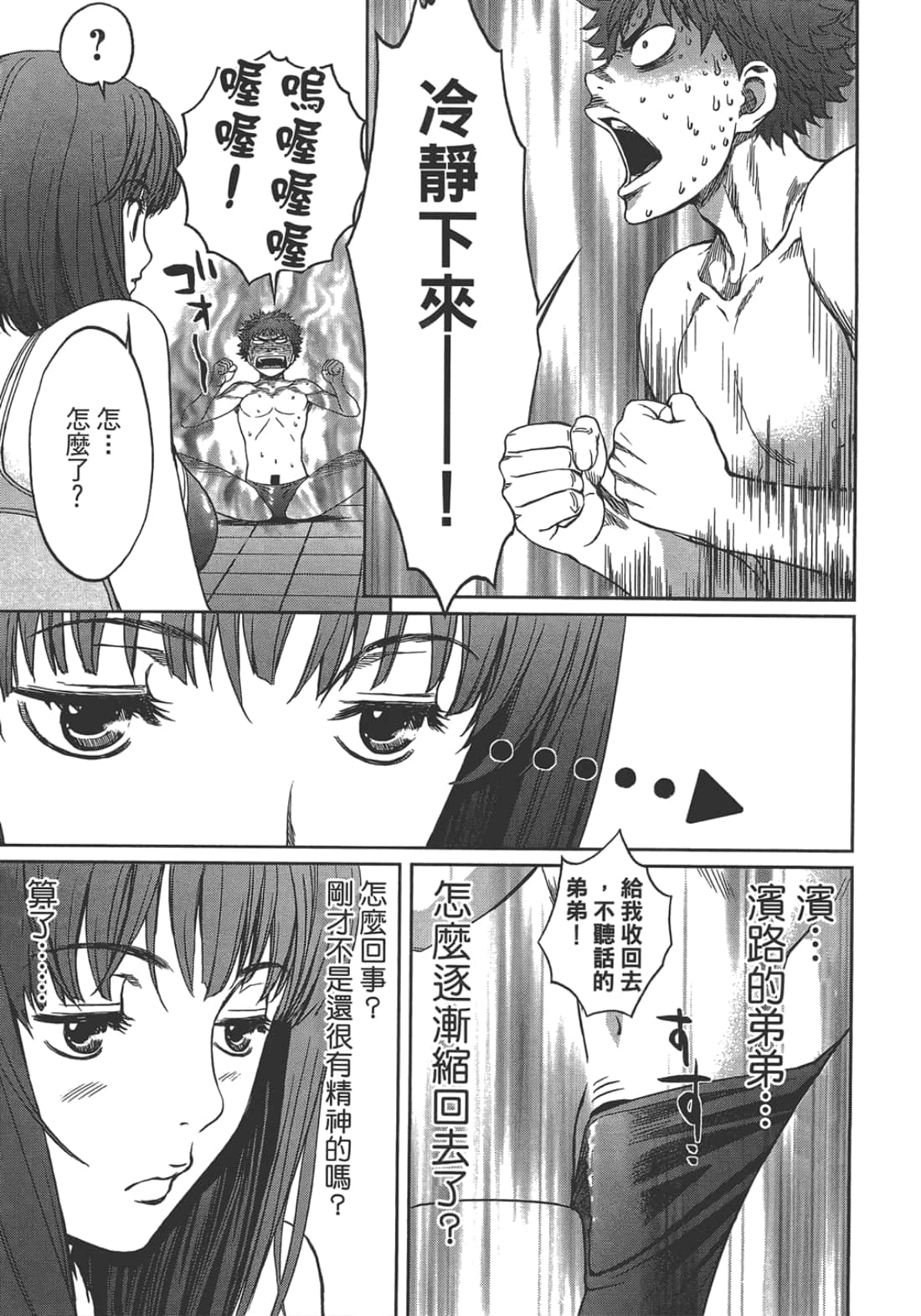 第 2 卷 第 139 页