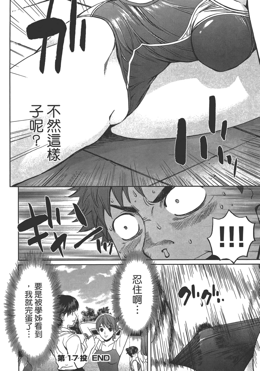 第 2 卷 第 140 页
