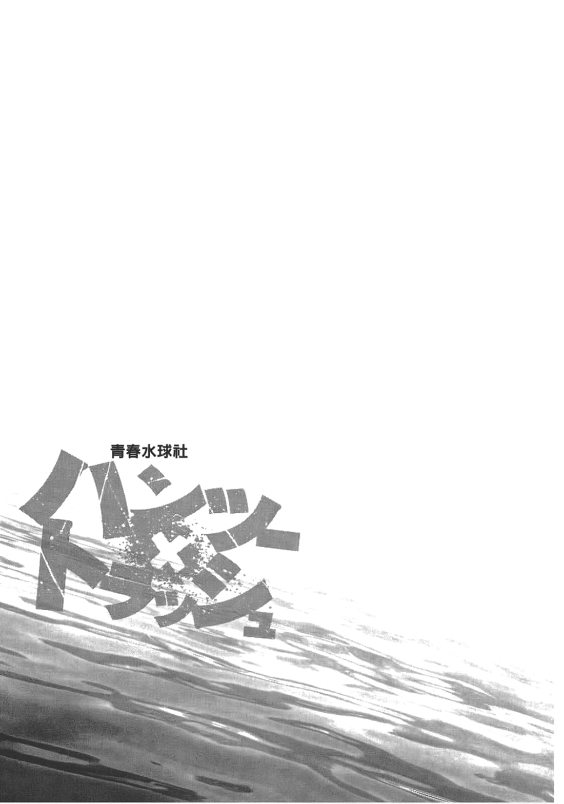 第 2 卷 第 141 页