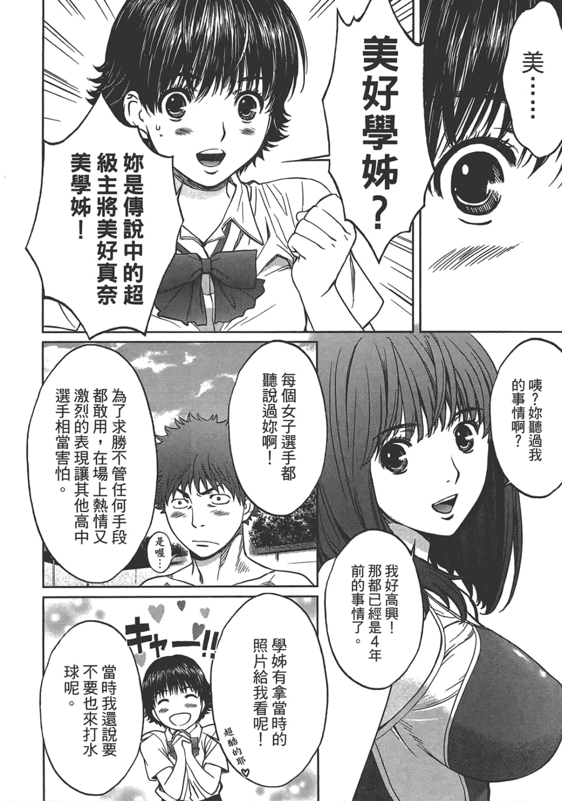 第 2 卷 第 146 页