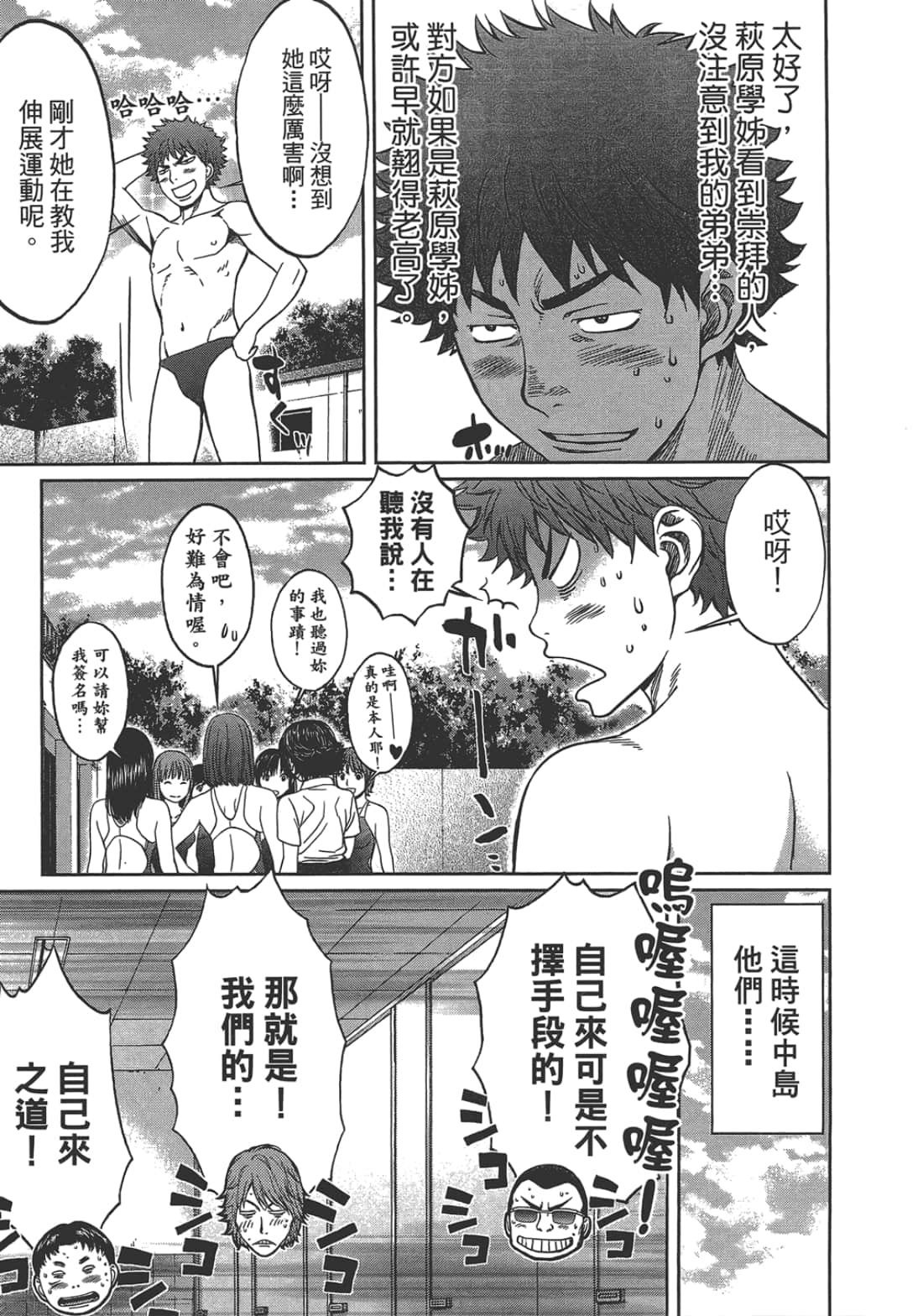 第 2 卷 第 147 页