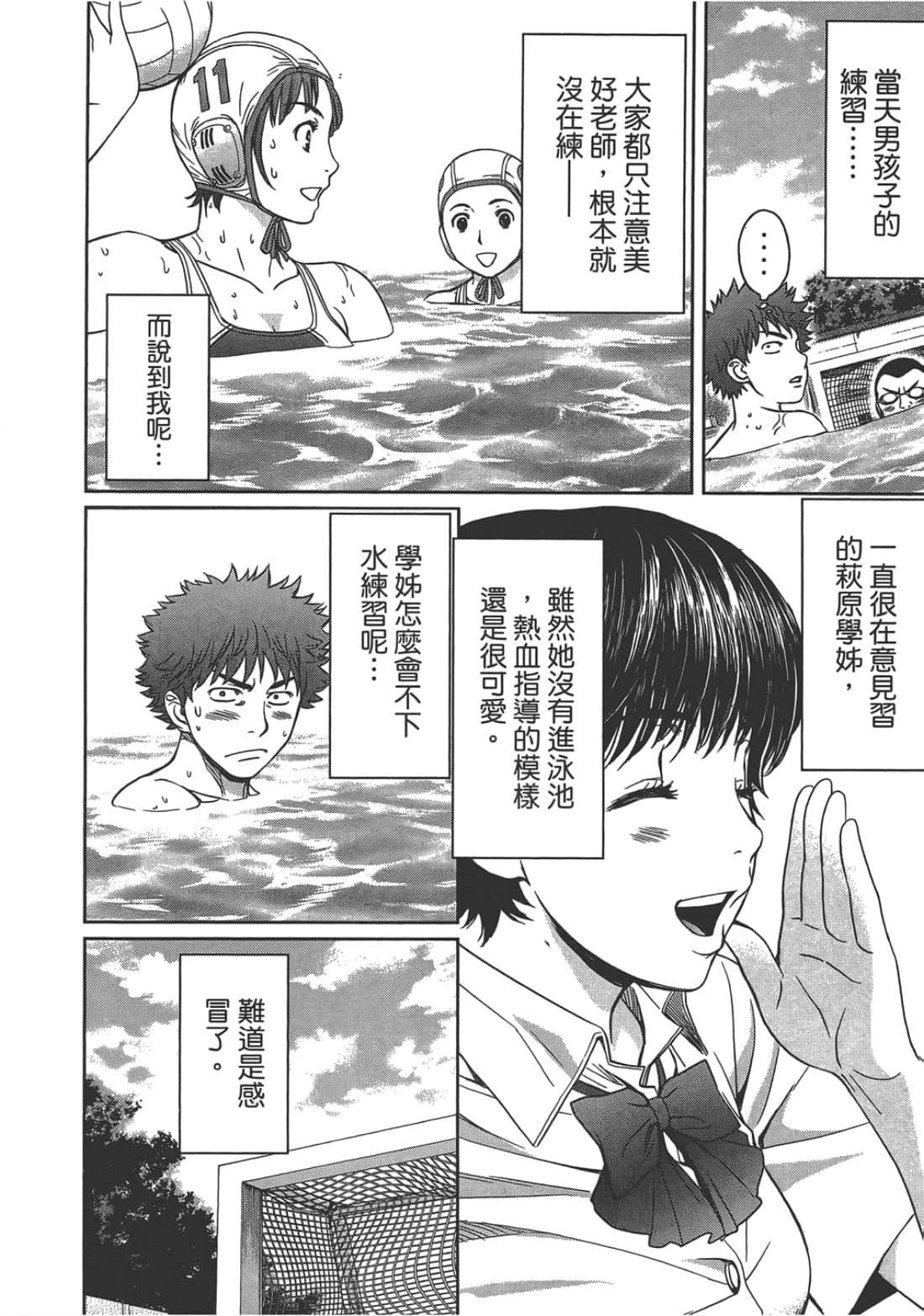 第 2 卷 第 148 页