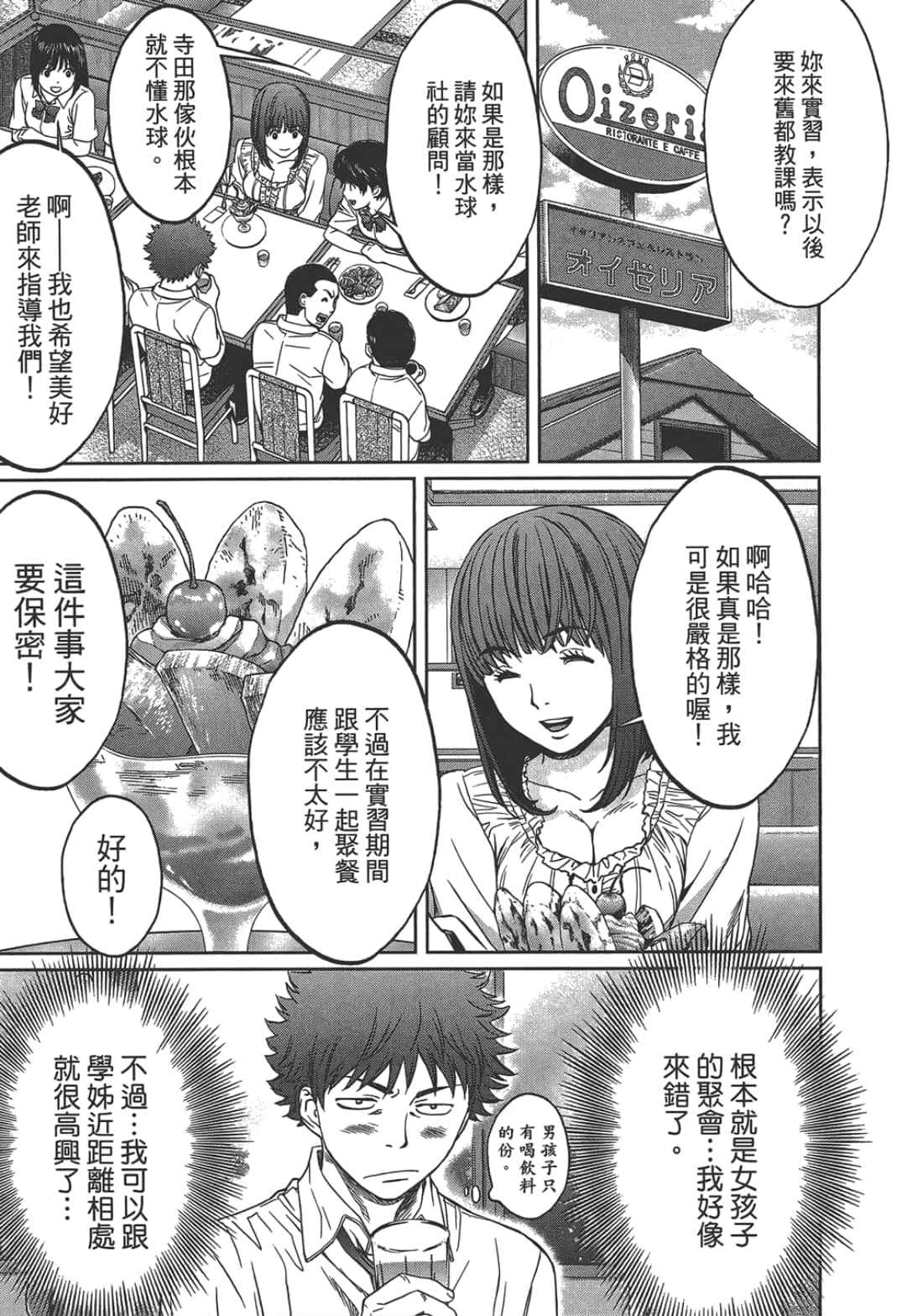 第 2 卷 第 149 页